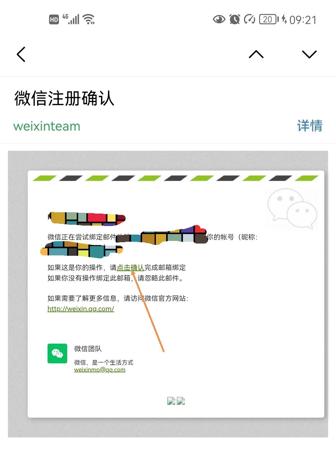 同一手机号重新注册第二个微信号,怎么样用2个手机号注册1个抖音