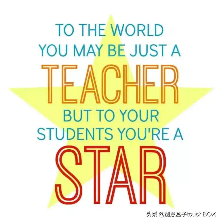 教师节创意礼物一年级,教师节创意礼物排行榜