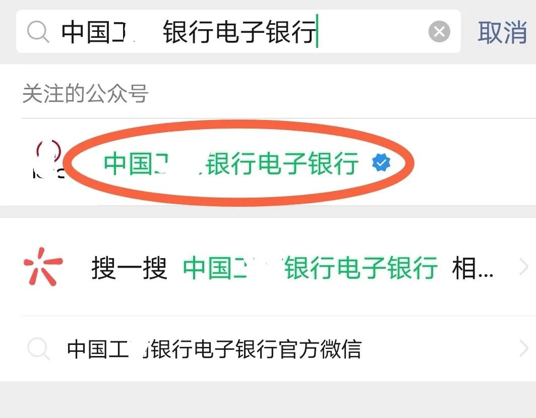 知道银行卡卡号和密码怎么查余额,银行卡密码忘记怎么查询余额信息呢