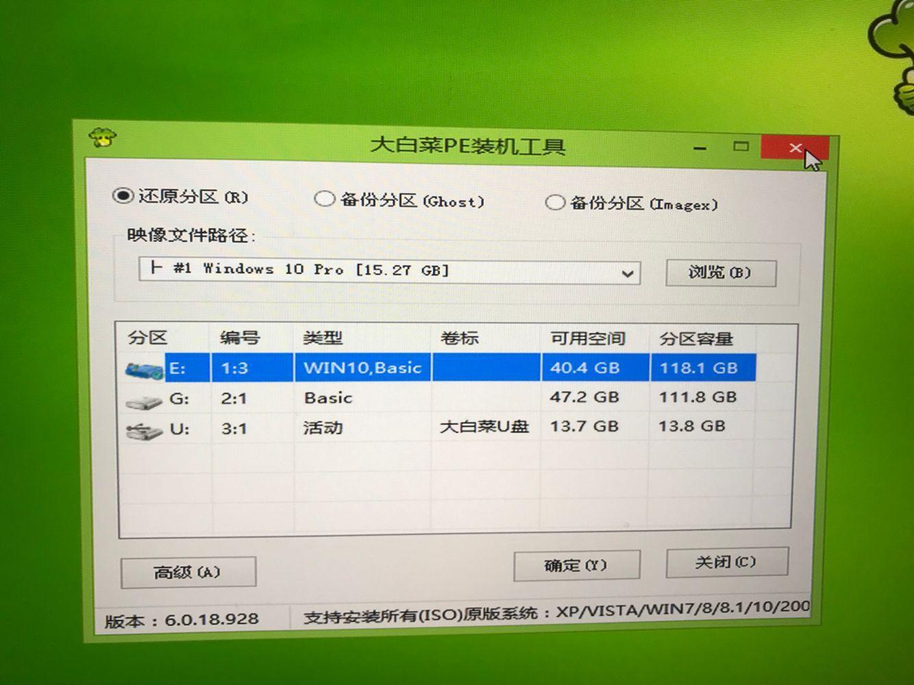 windows7系统重装教程不用u盘,教你不用u盘重装系统方法