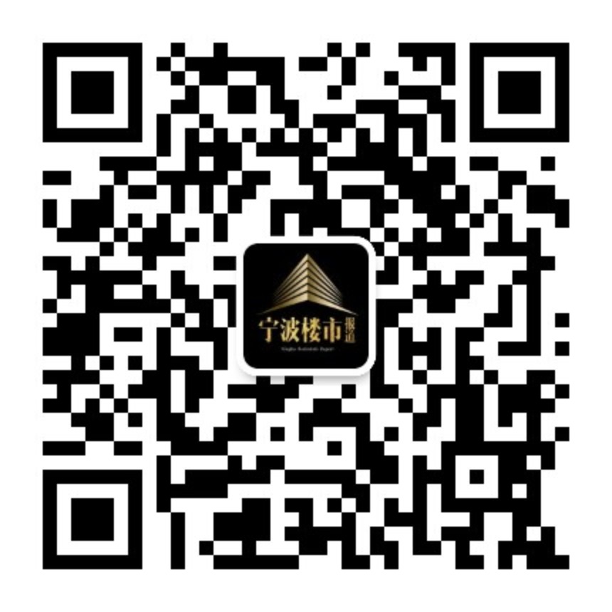 北仑中心城区两宗宅地将拍卖,北仑房地产最新消息