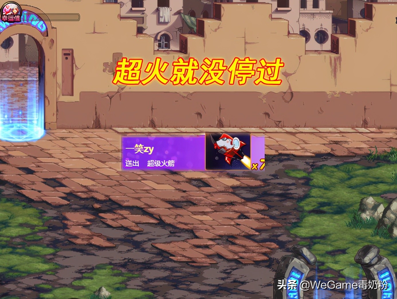 DNF：旭旭宝宝复播第一天，人气突破1.1亿！回应“茶哥”被封