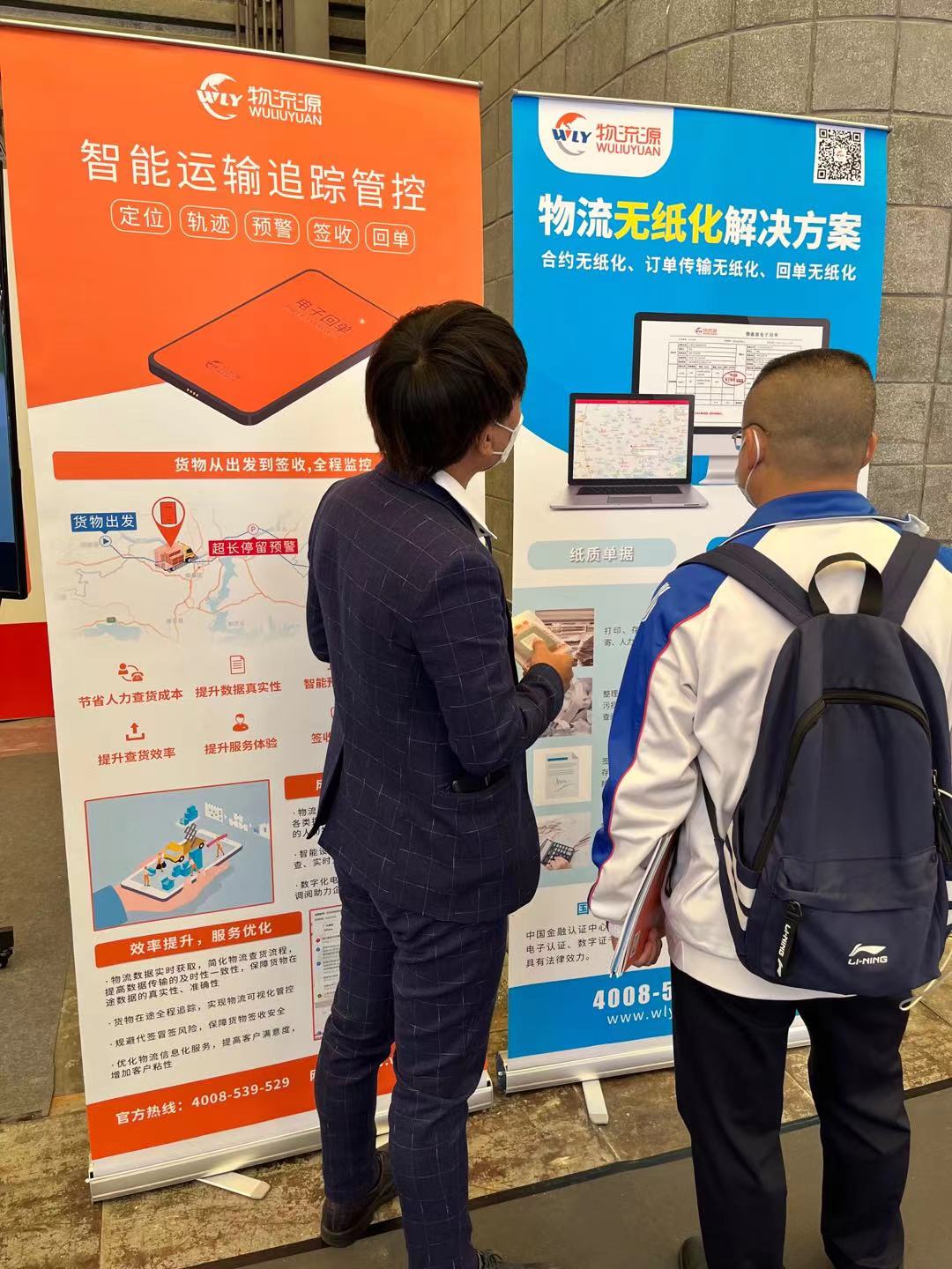 南软科技,南软系统