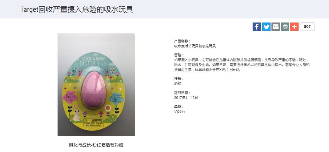 6种玩具对孩子的危害,这六种毒玩具不要给孩子