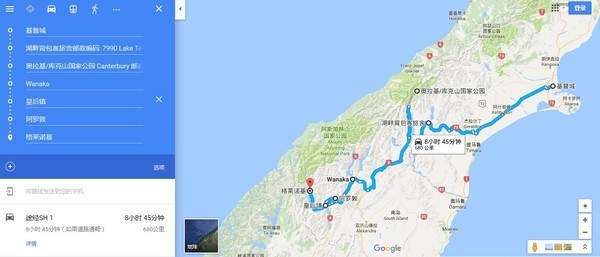 新西兰自由行攻略大全,当你想出去旅游时