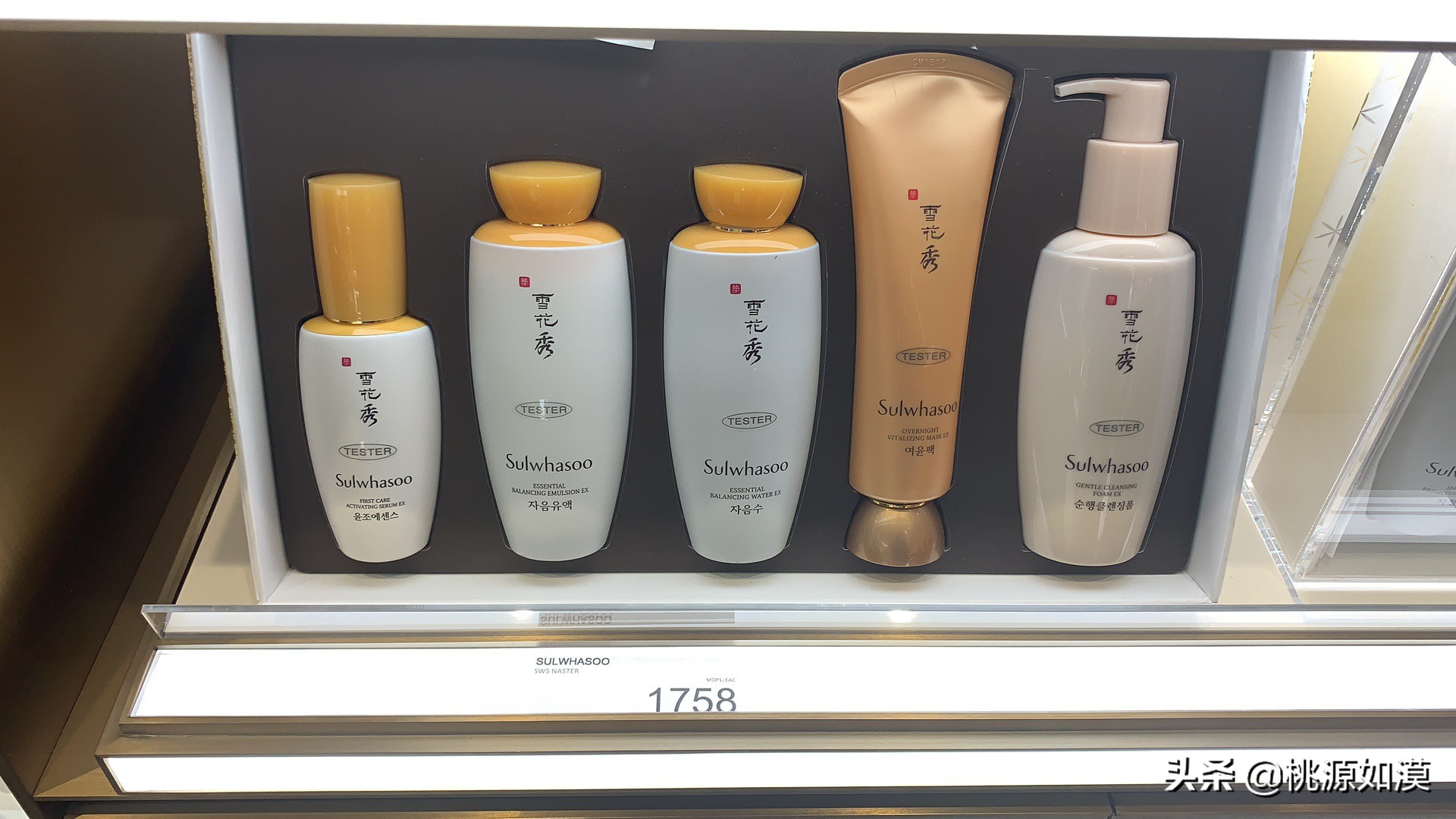 雪花秀买哪个套盒最实用,雪花秀人参水乳值得入手吗