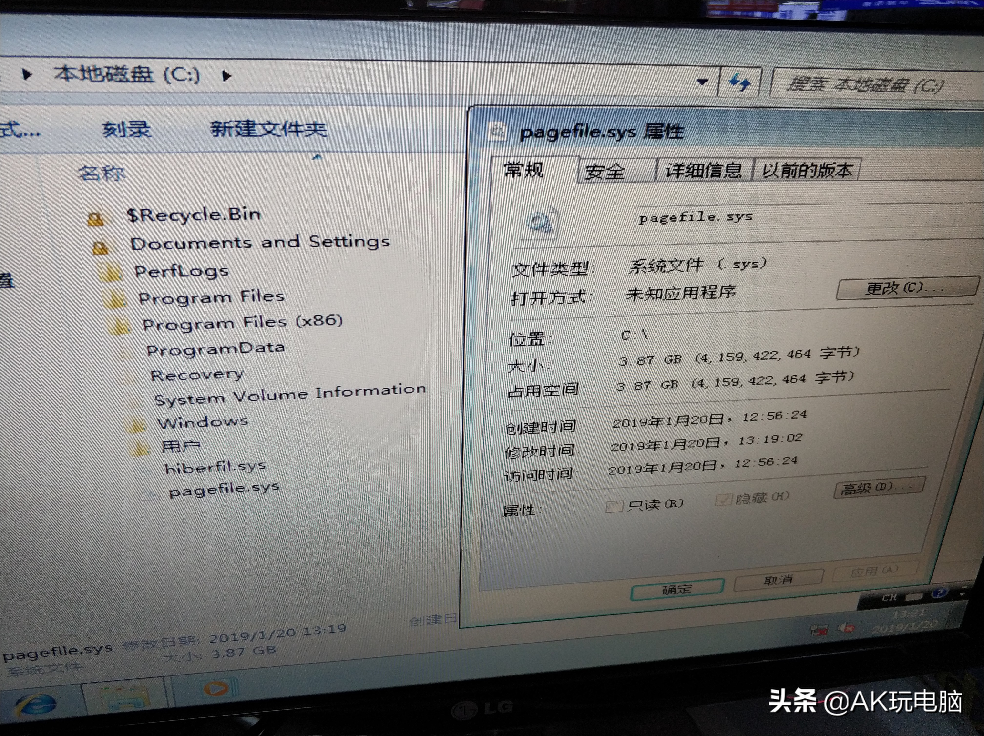 win7旗舰版物理内存占用过高,新装win7c盘满了
