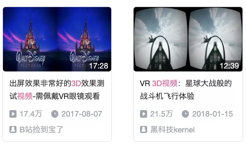 没广告还能看视频,现在的vr也太真实了吧