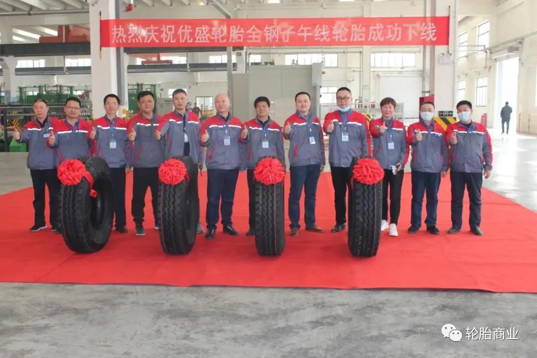 倒闭轮胎公司名单,中国最大轮胎企业破产