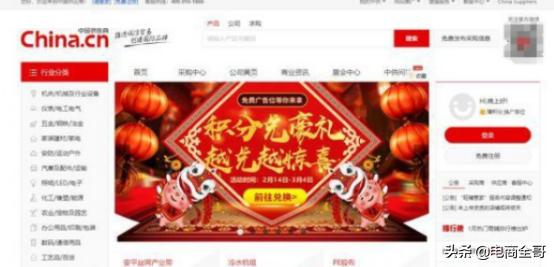 36种货源网站,38个货源网站新手开店不要错过