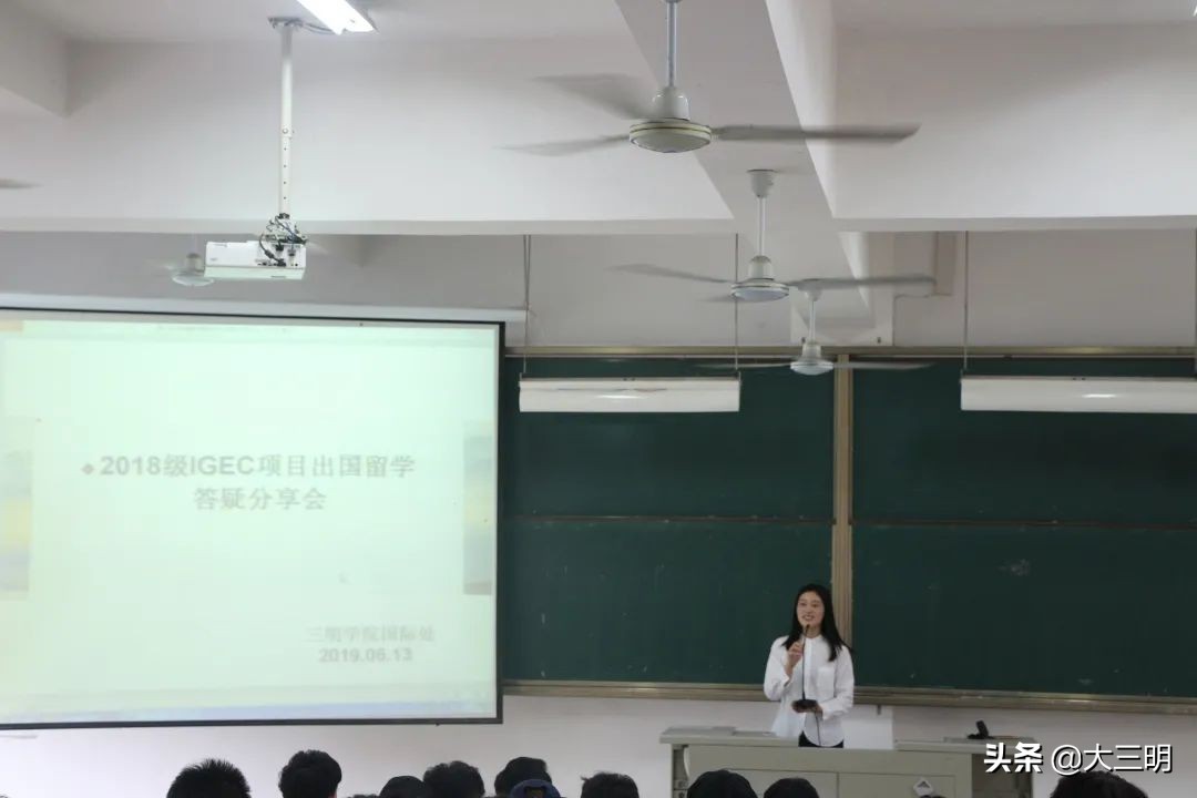三明学院海外学院外国语学院,三明学院海外学院