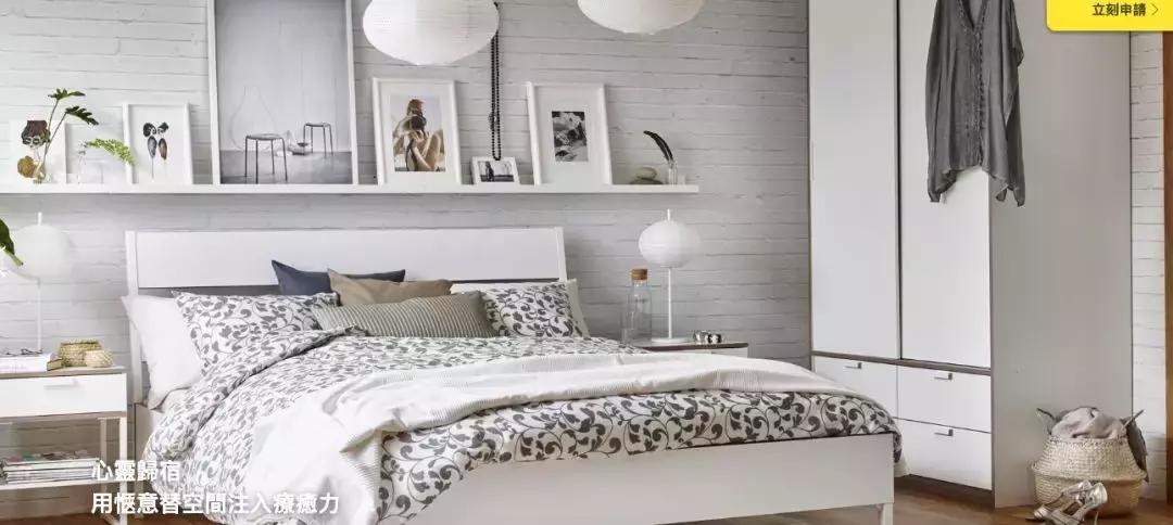 宜家旗下酒店,宜家快闪酒店