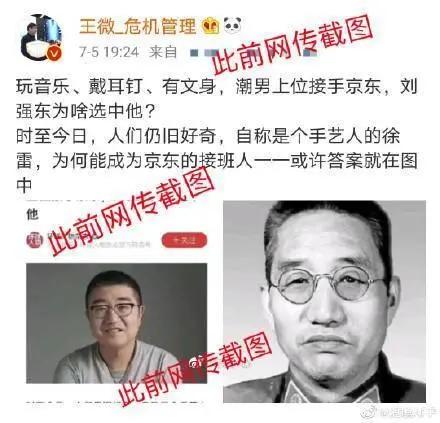 徐雷京东就职经历,京东徐雷现任职务