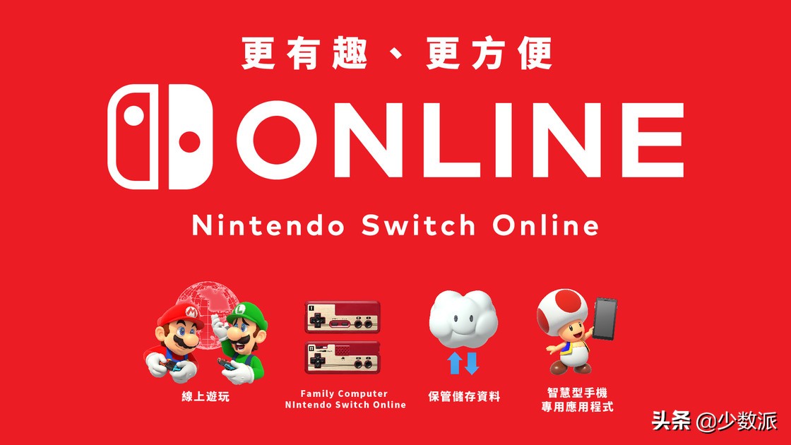 国行switcheshop怎么注册港服,switch港服不能进eshop吗