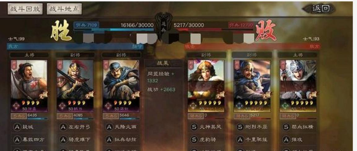 三国志战略版武将攻略和技巧,三国志战略版平民玩家的武将搭配