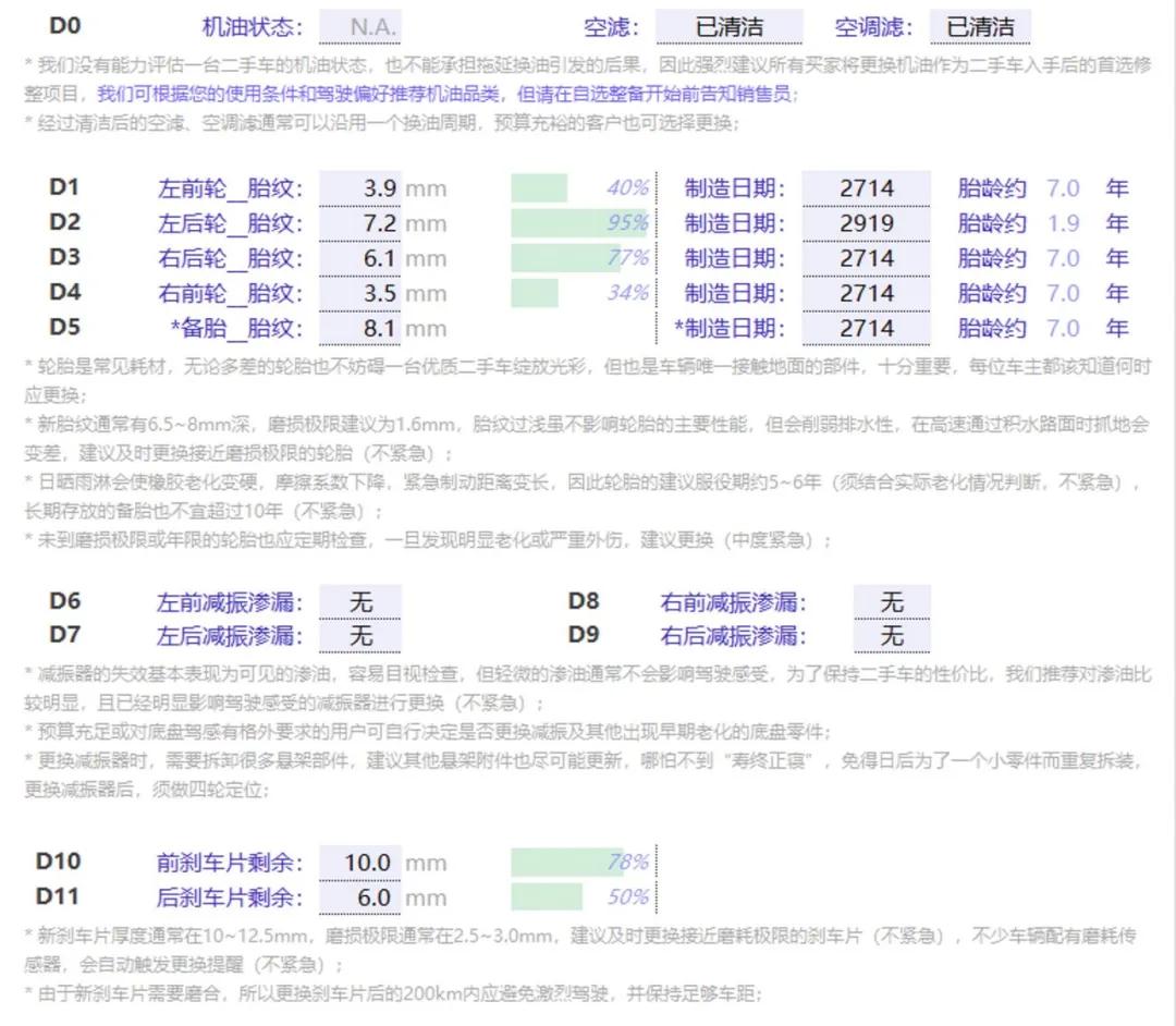 大众甲壳虫性能版,大众甲壳虫的高性能版