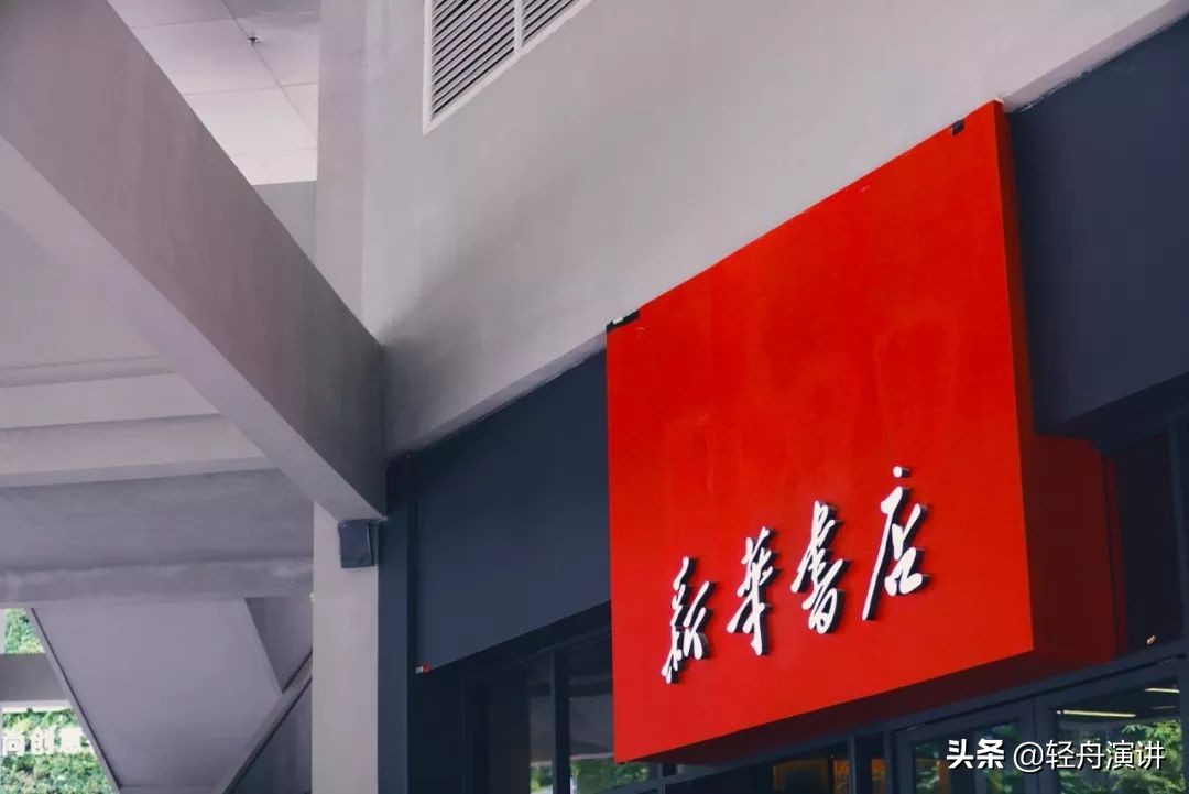 都市复兴真实案例：改造武汉爱帝工业园|赵攀第034位轻舟讲者