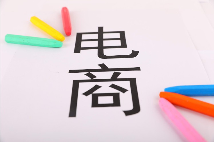 河南跨境电商怎么走得最快,河南跨境电商有哪些发展机遇