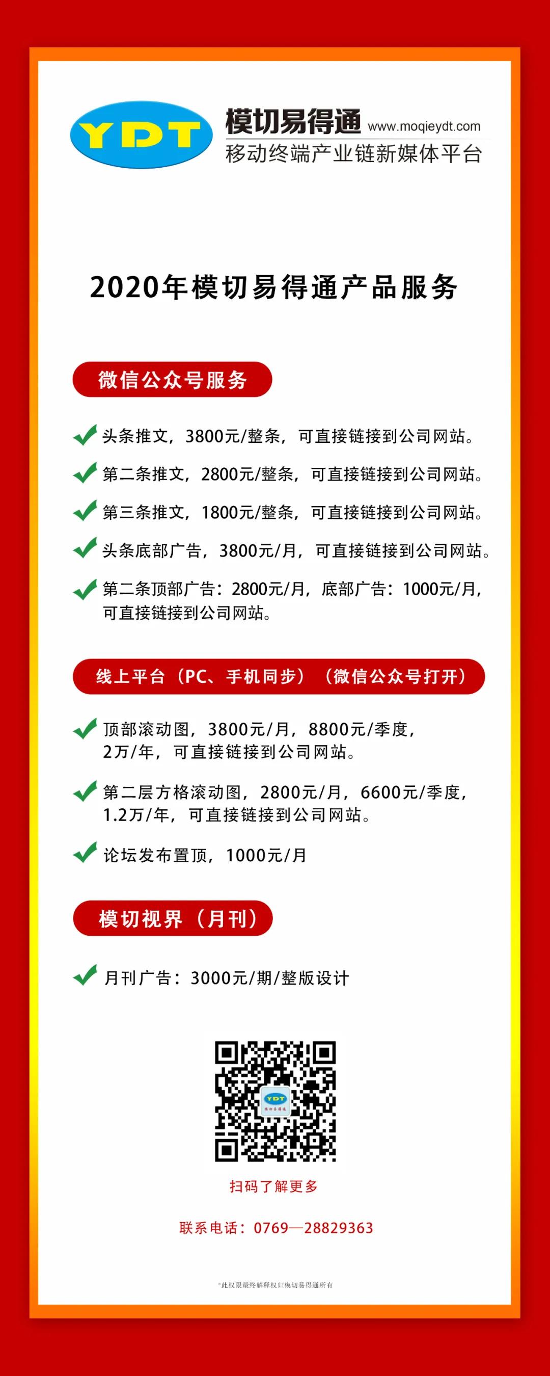 模切工艺动图,模切石墨成型工艺流程