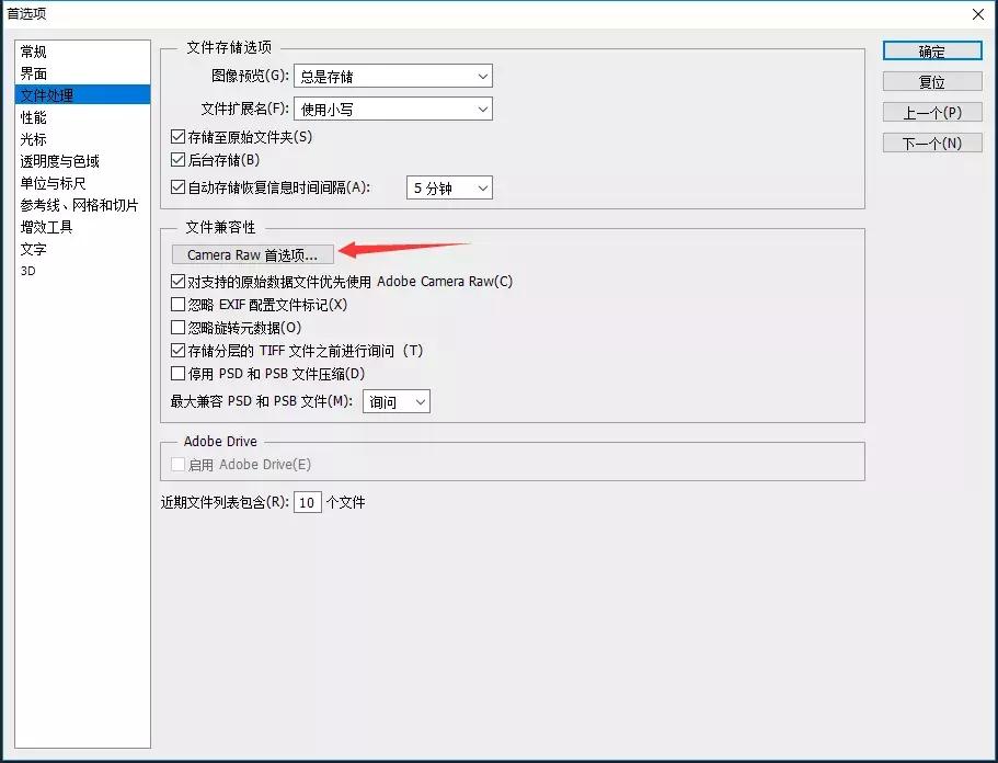ps出现内存已满怎么解决,ps中常见问题和解决方法