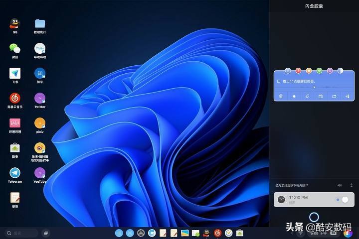 透过便携屏，窥见未来——坚果*NTT**go使用体验