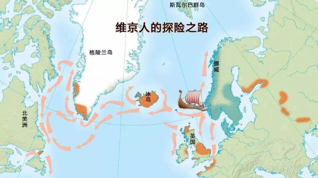 北欧人的文化共性,北欧的人为什么那么彪悍