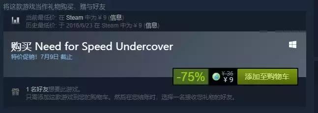 夏促steam游戏没买,steam夏促5元以下值得购买