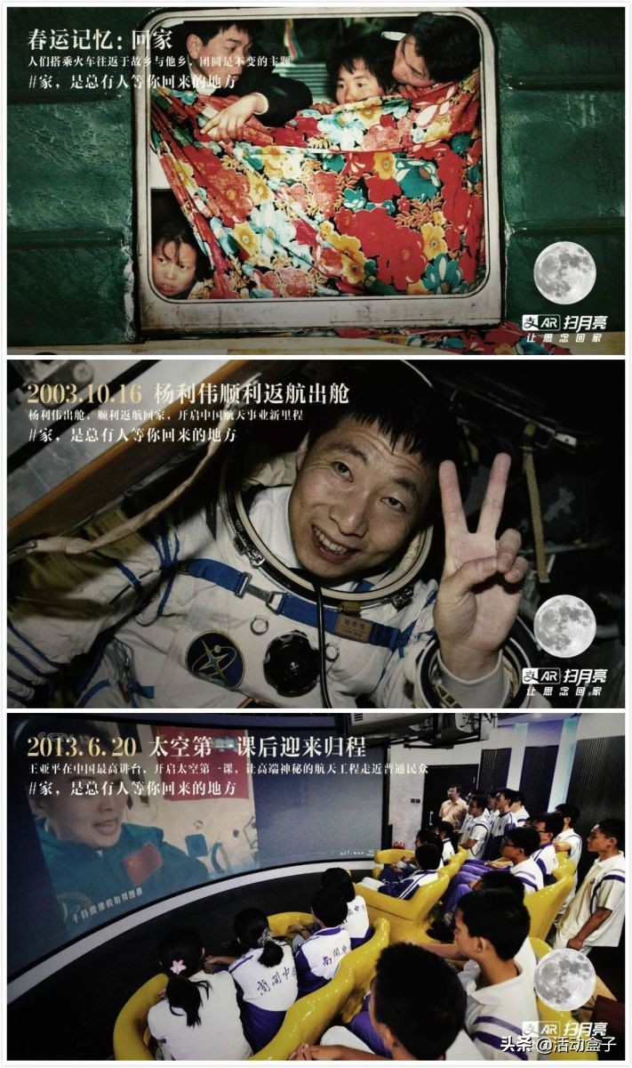 国庆节品牌营销成功案例,国庆品牌营销策略