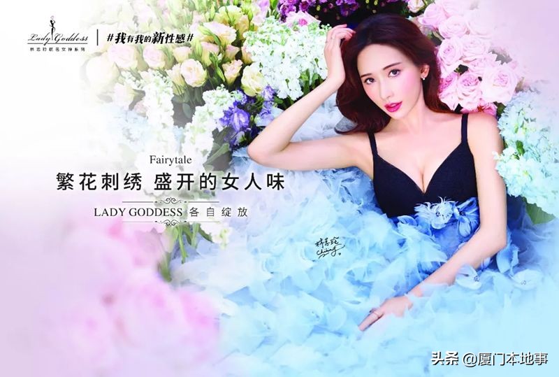 福建又一名企陷入困境！曾请林志玲代言