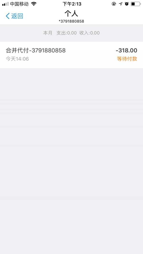 淘宝卖家需要避免的坑,淘宝买家显示谨防诈骗