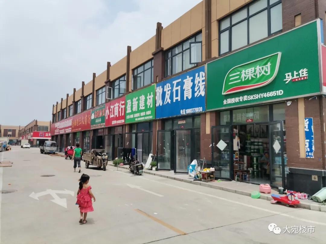 华耀城现在还能查封吗,南阳华耀城现状