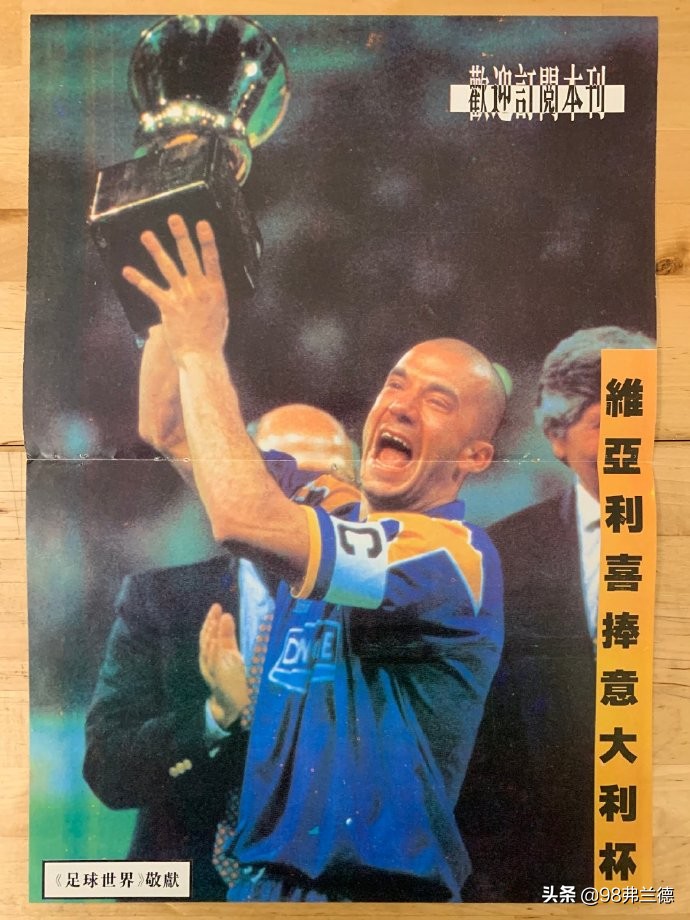 光头维亚利,光头队长出场完整版