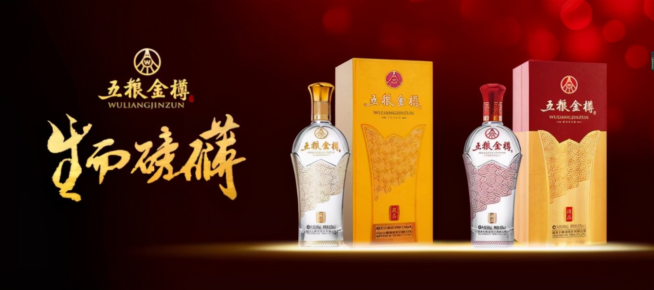 目前高端白酒市场分析,高端白酒市场低迷该如何突围