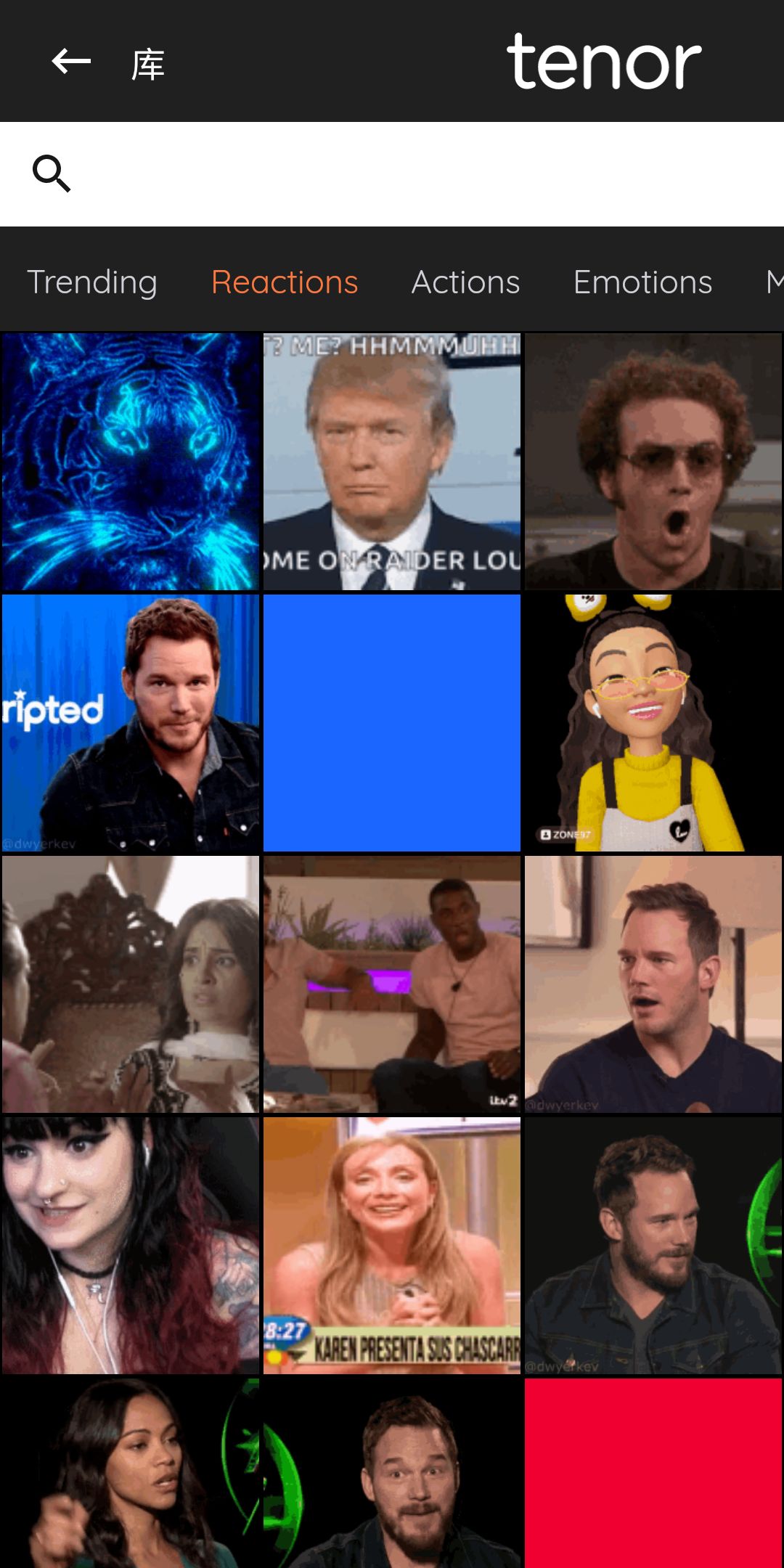 有趣的动图gif,怎么制作专属表情包动图gif