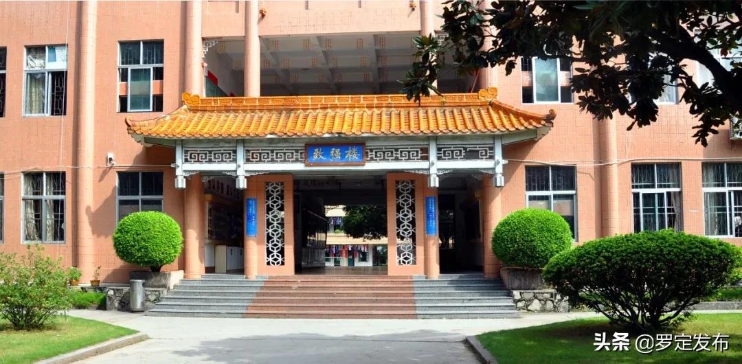 罗定中学106周年校庆完整版,罗定中学113届校庆