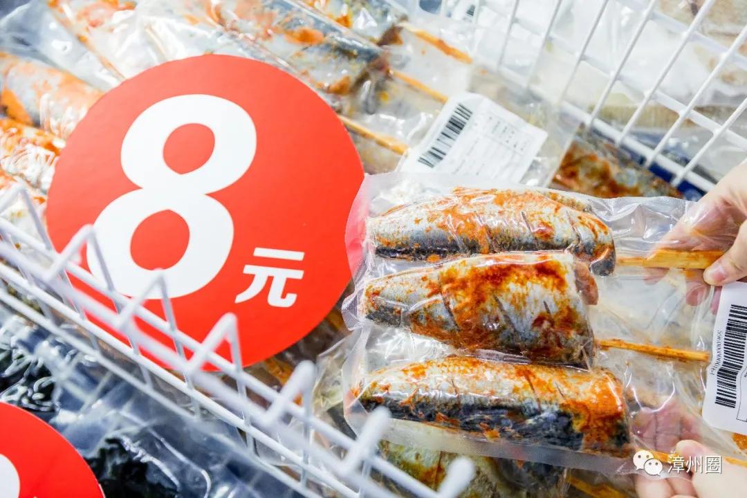 中秋就到海鸟城进口超市大采购!进口好物低至1元