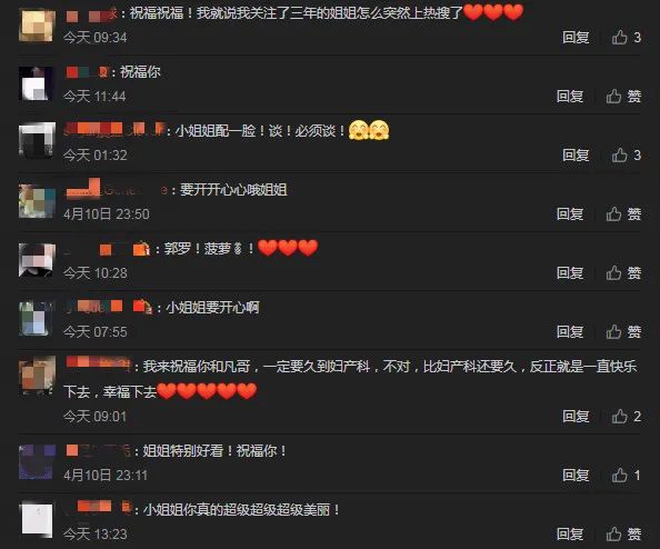 自称是男友粉丝的爸爸,史上最彪悍的嫂子出现了?