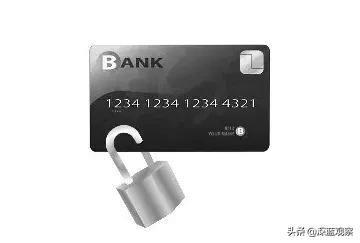 有银行卡的朋友该注意些什么呢,有银行卡的人注意什么警方提示
