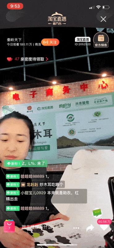 史上最强带货现场直播,全网最强带货商品