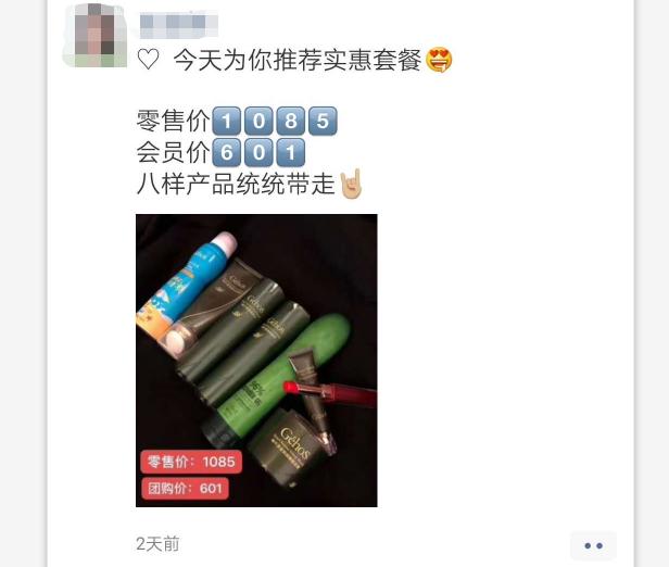 微信封号标准这五种情况会封号,微信封号标准已被确认