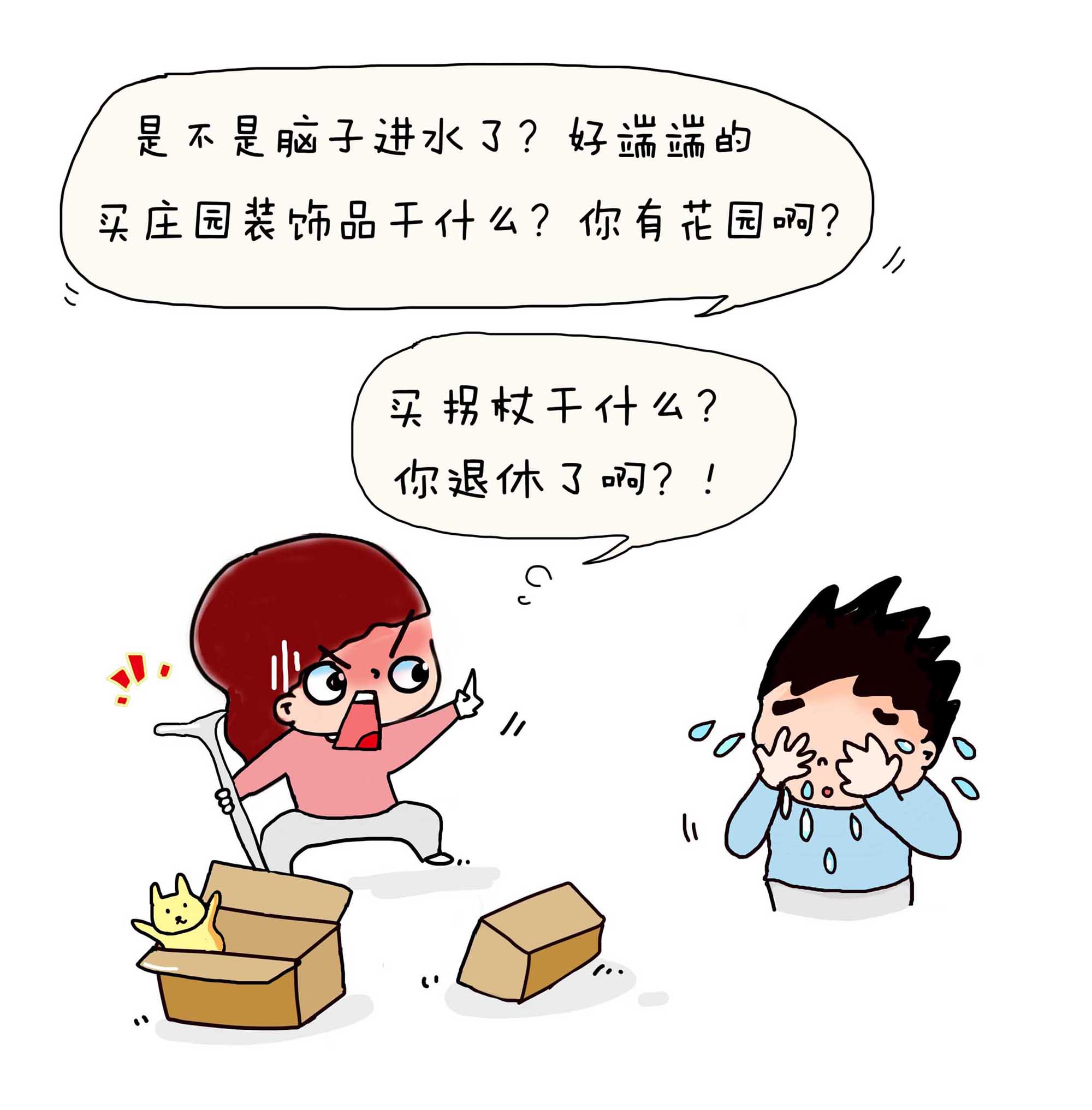 今年的双11还值得剁手吗,双11我的心路历程值得买吗