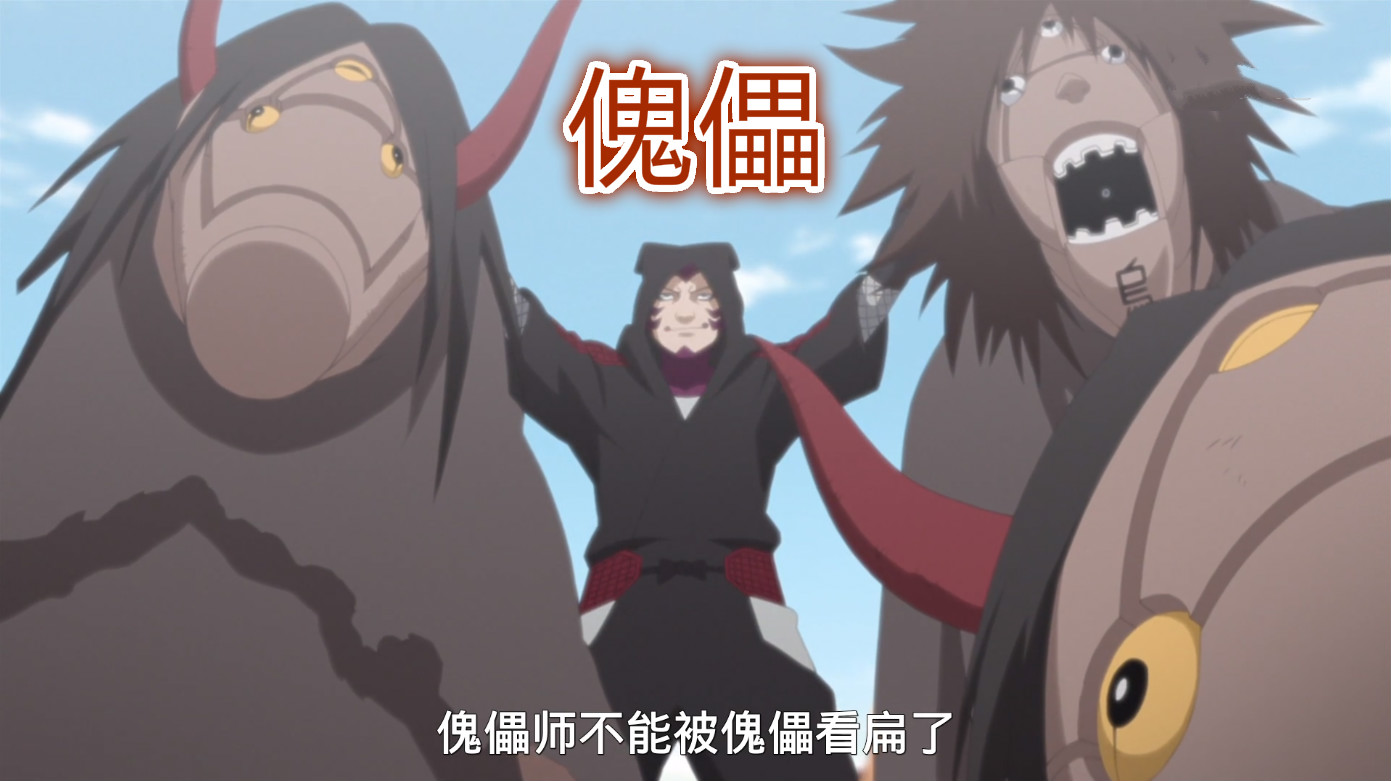 火影忍者勘九郎是反派吗,火影捡漏王勘九郎