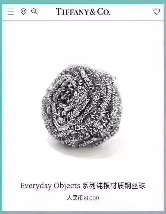 tiffany8万的钢丝球,tiffany钢丝球为啥这么贵