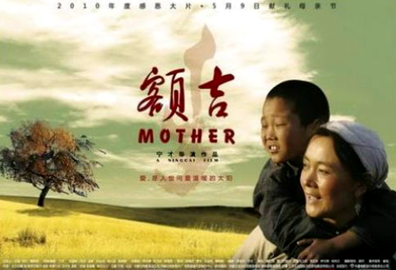 娜仁花是蒙古族吗,娜仁花金鸡奖视频