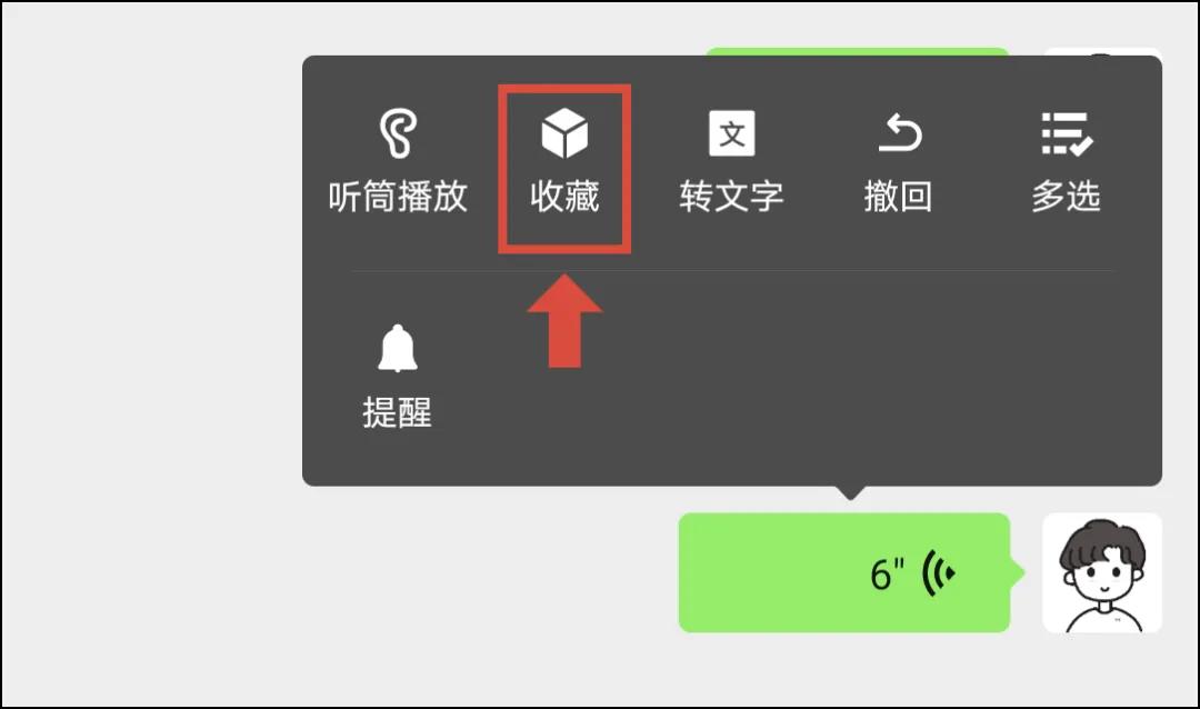 怎么把微信里的语音转发给别人听,原来微信语音可以转发方法有4种