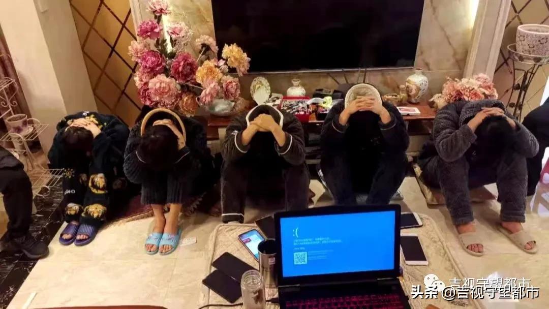 11人团伙建“黄色网站”，贩卖淫秽视频被抓