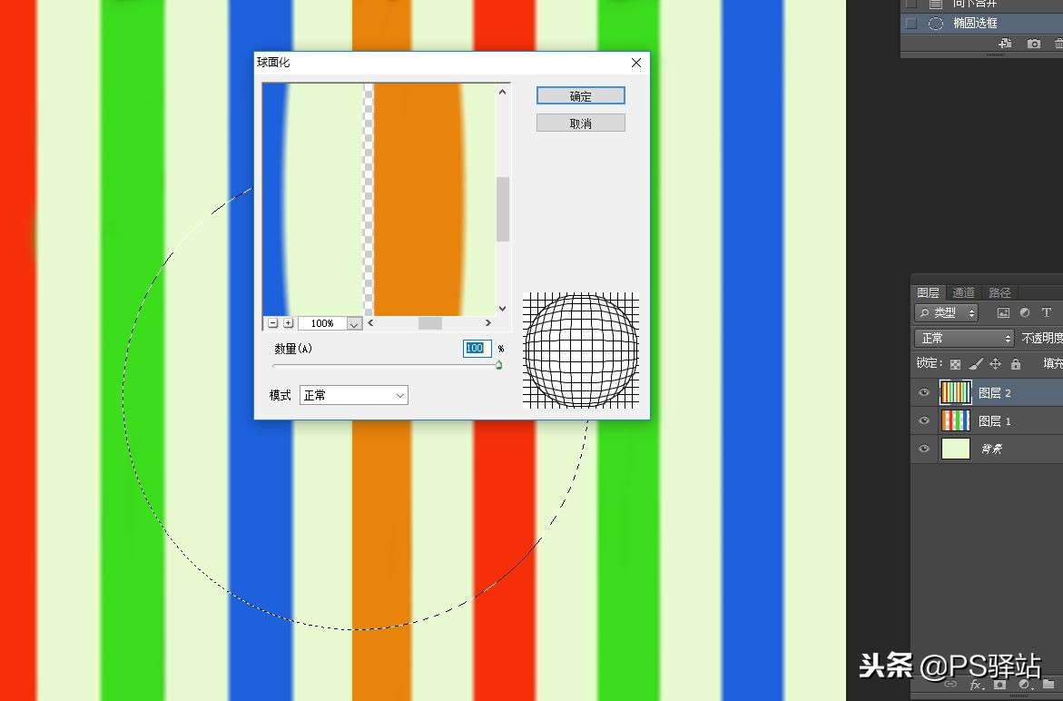 ps简单做彩色气泡,ps滤镜打造透明的玻璃球