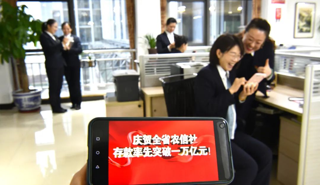 存款突破10000亿元！表情包带你分享山西农信人的激情和喜悦