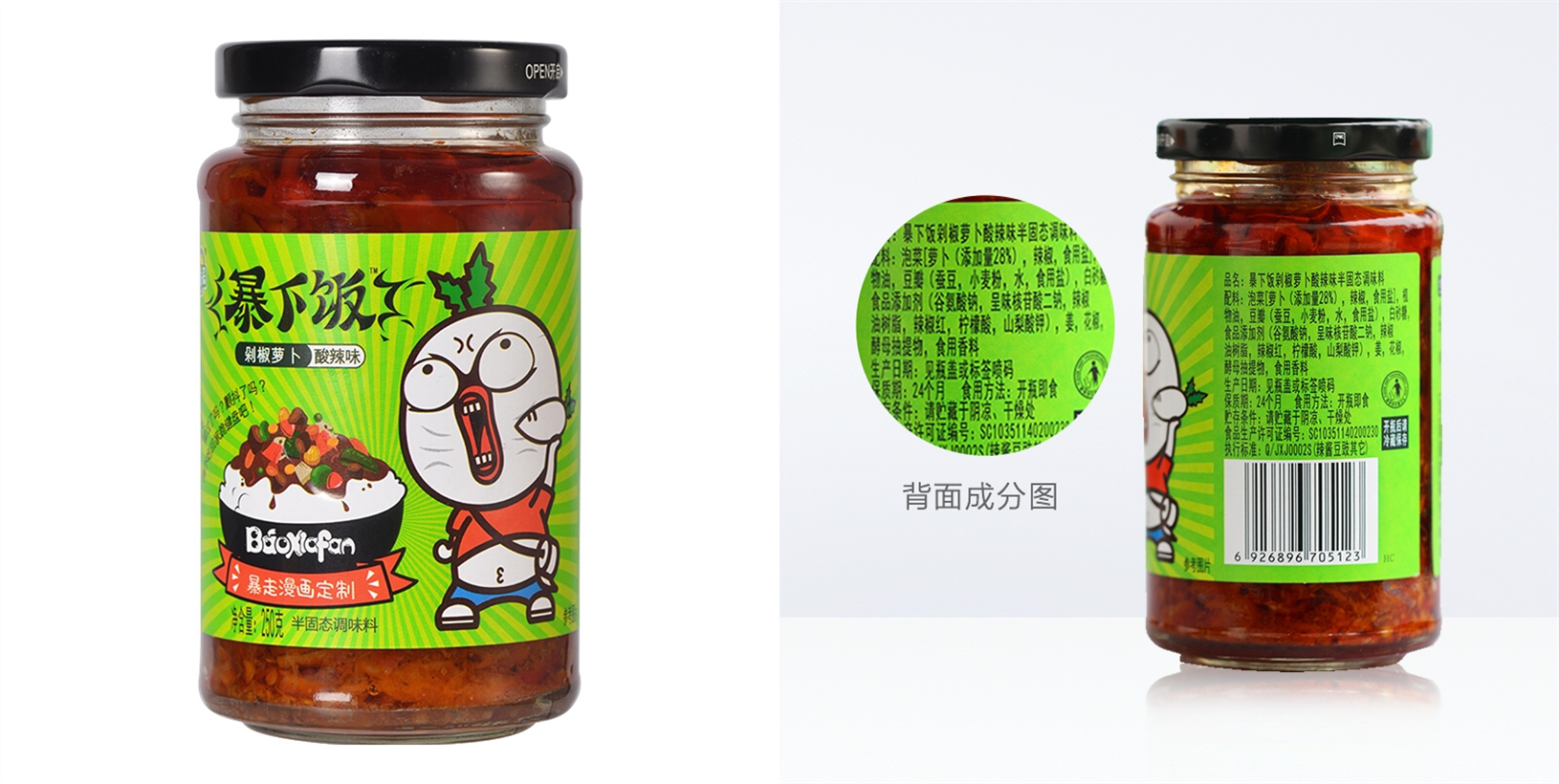 盖得牌辣椒酱排行,什么牌子的剁椒酱最辣测评