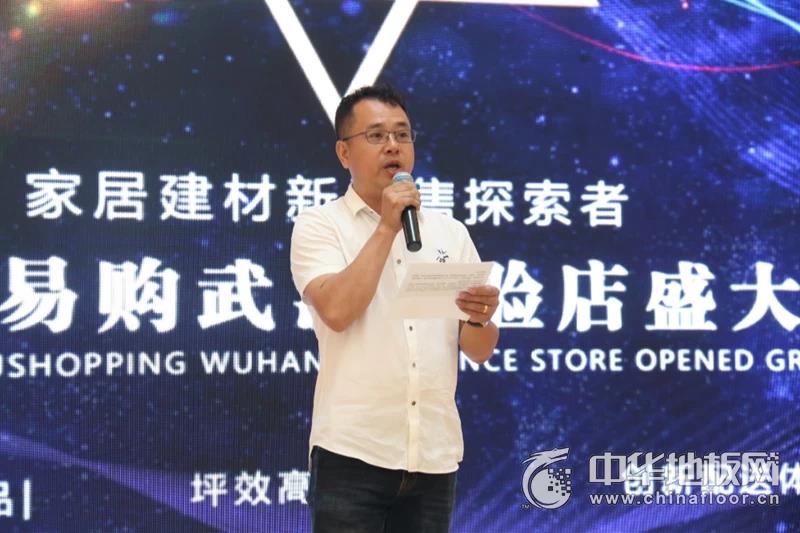 瑞嘉易购整装效果图,瑞嘉易购